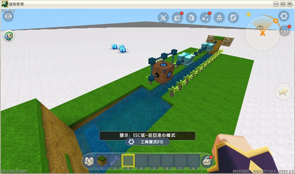 迷你世界0.23.1版本下载 迷你世界0.23.1版本下载