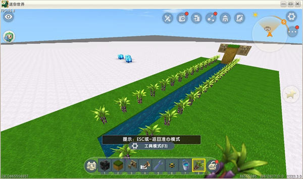 迷你世界0.23.1版本下载 迷你世界0.23.1版本下载