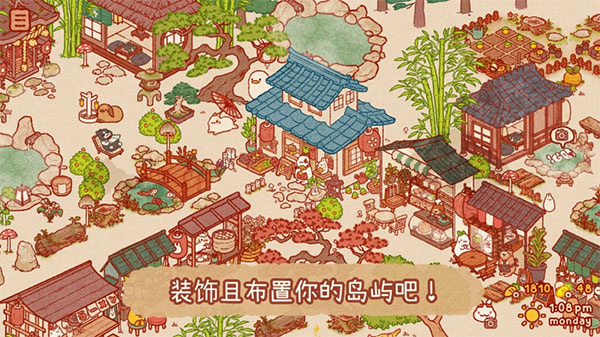 兔兔岛安卓版下载 兔兔岛安卓版下载