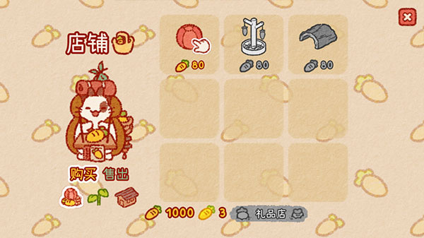 兔兔岛安卓版下载 兔兔岛安卓版下载