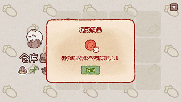 兔兔岛安卓版下载 兔兔岛安卓版下载