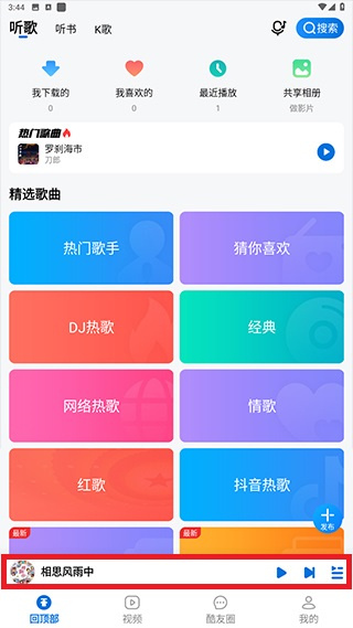 7锛?锛?4d3535ef5fa5b06cec704026c9af33c.jpg 7锛?锛?4d3535ef5fa5b06cec704026c9af33c.jpg