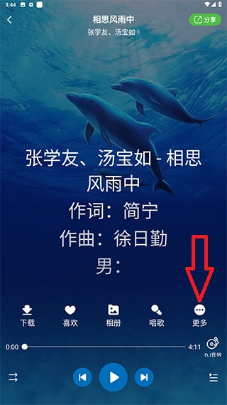 7锛?锛塧a36db5c6291368909a6159502418ff7.jpg 7锛?锛塧a36db5c6291368909a6159502418ff7.jpg