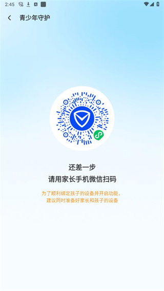 腾讯手机管家安卓版下载 腾讯手机管家安卓版下载