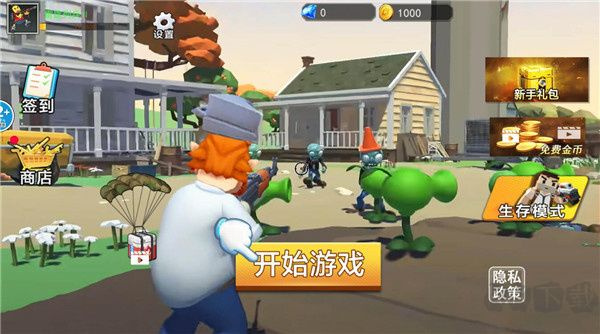 疯狂植物战争 疯狂植物战争