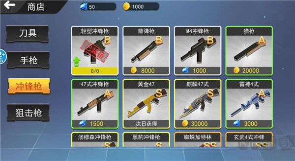 疯狂植物战争 疯狂植物战争