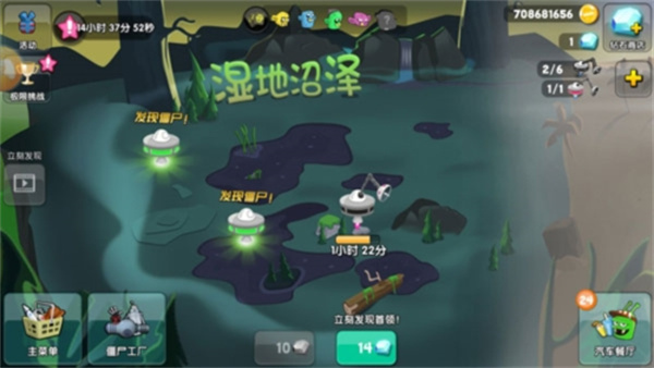 僵尸榨汁机无限钻石下载 僵尸榨汁机无限钻石下载