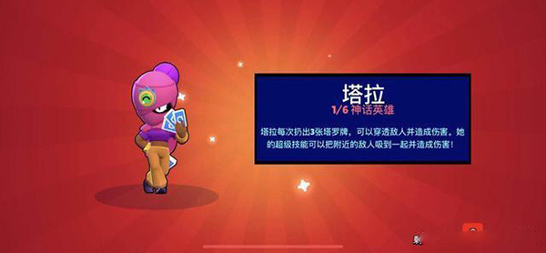 荒野乱斗华为版 荒野乱斗华为版