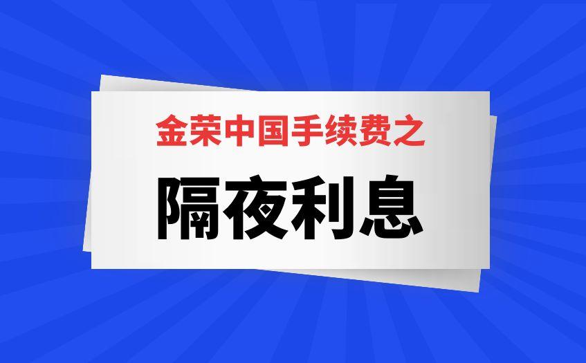 金荣中国贵金属投资 金荣中国贵金属投资