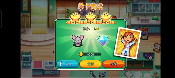 凯尔丝医生艾米的宠物诊所安卓版下载 凯尔丝医生艾米的宠物诊所安卓版下载