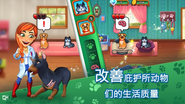 凯尔丝医生艾米的宠物诊所安卓版下载 凯尔丝医生艾米的宠物诊所安卓版下载