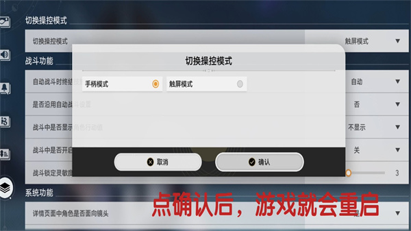 星球轨道崩坏云游戏(崩坏:星穹铁道) 星球轨道崩坏云游戏(崩坏:星穹铁道)