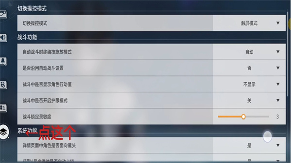 星球轨道崩坏云游戏(崩坏:星穹铁道) 星球轨道崩坏云游戏(崩坏:星穹铁道)