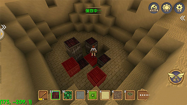 被尘封的故事内置mod菜单下载 被尘封的故事内置mod菜单下载