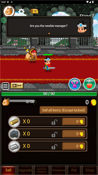 极限勇者 极限勇者