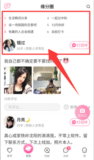 20251112225422_74106.jpg 20251112225422_74106.jpg