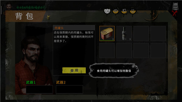 末日方舟中文版下载 末日方舟中文版下载