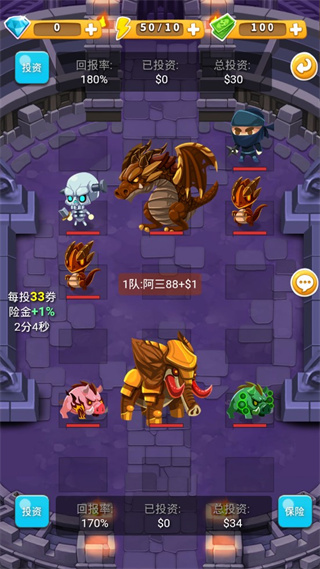 出发吧冒险家内购版下载 出发吧冒险家内购版下载