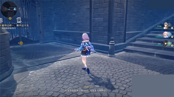 崩坏星穹铁道b服 崩坏星穹铁道b服