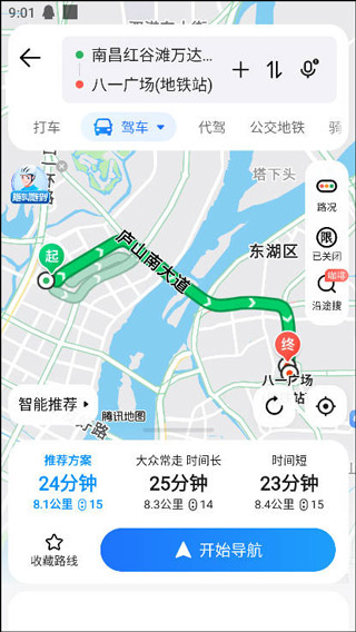 腾讯地图安卓版下载 腾讯地图安卓版下载