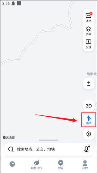 腾讯地图安卓版下载 腾讯地图安卓版下载