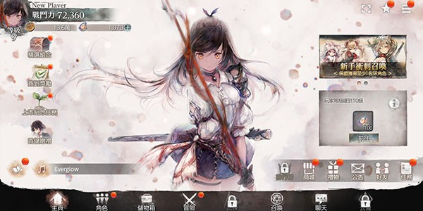 魔女之森国际版下载安装 魔女之森国际版下载安装