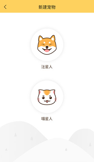 陪彼宠物电子牵引下载 陪彼宠物电子牵引下载