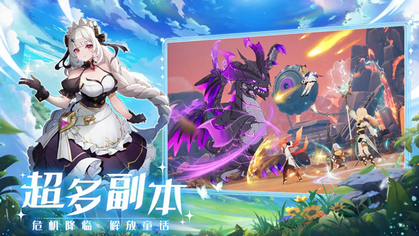 奇幻梦旅人新版本下载 奇幻梦旅人新版本下载