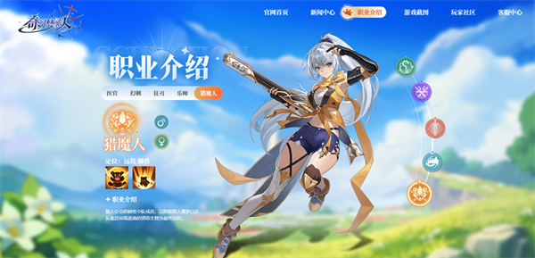 奇幻梦旅人新版本下载 奇幻梦旅人新版本下载