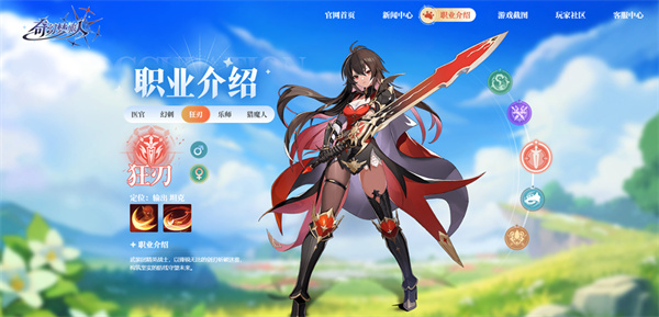 奇幻梦旅人新版本下载 奇幻梦旅人新版本下载