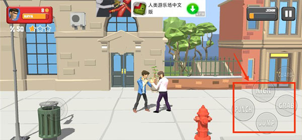 街头搏斗无敌版下载 街头搏斗无敌版下载