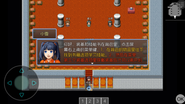 玛法传说2内置菜单下载 玛法传说2内置菜单下载