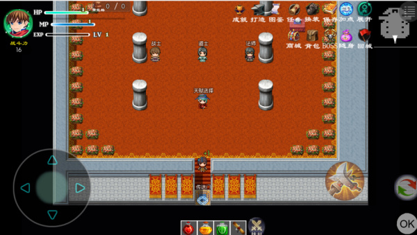 玛法传说2内置菜单下载 玛法传说2内置菜单下载