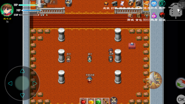 玛法传说2内置菜单下载 玛法传说2内置菜单下载