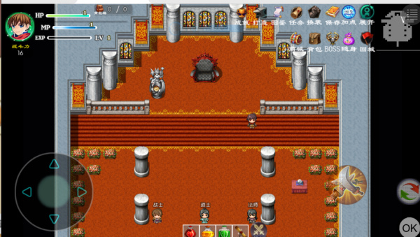 玛法传说2内置菜单下载 玛法传说2内置菜单下载