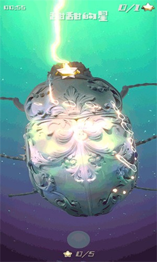 甜甜的星正版下载 甜甜的星正版下载