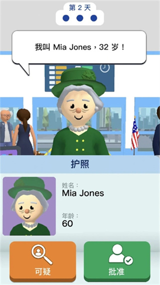 机场安全员最新免费下载 机场安全员最新免费下载