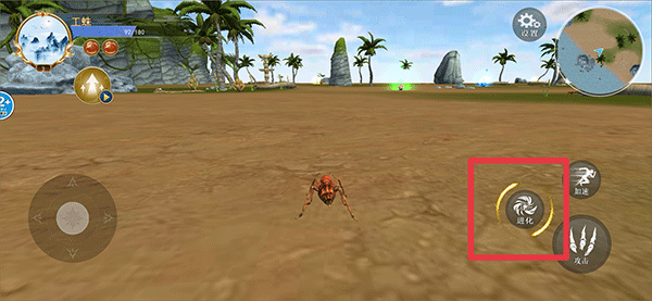 蜘蛛模拟生存下载安装 蜘蛛模拟生存下载安装