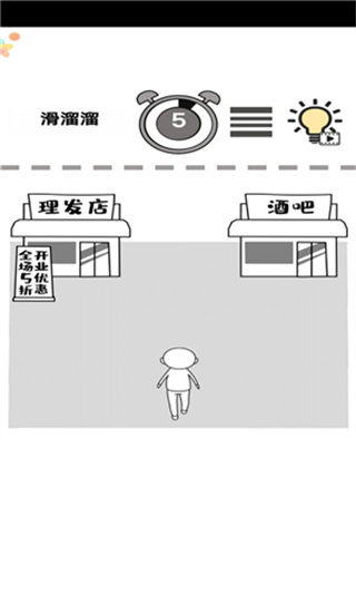 一起察颜观色正版下载 一起察颜观色正版下载