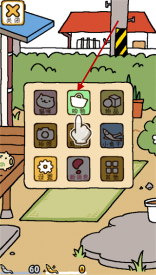 猫咪后院2中文版下载 猫咪后院2中文版下载