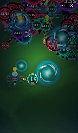 消灭病毒去广告版下载 消灭病毒去广告版下载