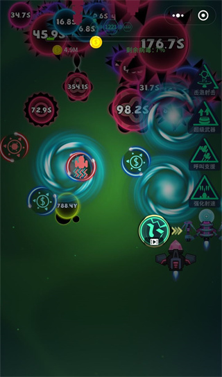 消灭病毒去广告版下载 消灭病毒去广告版下载