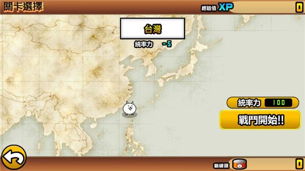 猫咪大战争无限金币下载 猫咪大战争无限金币下载