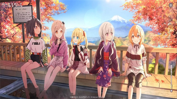 魔女的泡汤生活日服免费下载 魔女的泡汤生活日服免费下载