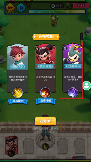 黎明救援0.1折版本下载 黎明救援0.1折版本下载