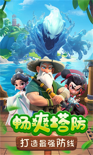 黎明救援0.1折版本下载 黎明救援0.1折版本下载