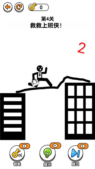 画线救救火柴人2无广告下载 画线救救火柴人2无广告下载
