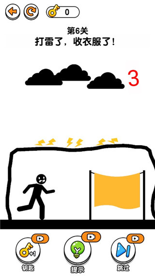 画线救救火柴人2无广告下载 画线救救火柴人2无广告下载