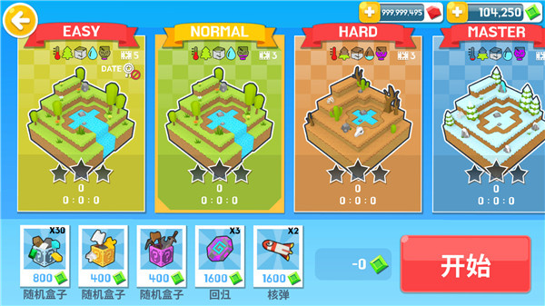 生存大世界内置作弊菜单下载 生存大世界内置作弊菜单下载