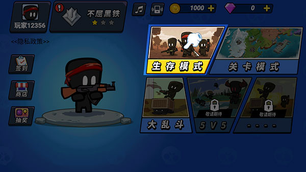 火线枪战躲猫猫无广告版下载 火线枪战躲猫猫无广告版下载